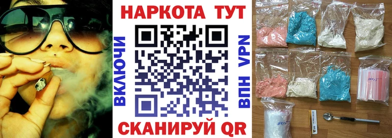 Виды наркотиков купить Клинцы ГАШ kraken онион СОЛЬ Конопля МЕФ Кокаин