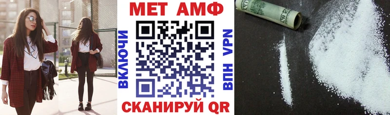 АМФ 97%  Клинцы 
