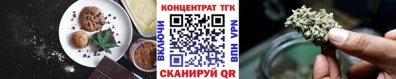 нарко площадка клад  Клинцы  Печенье с ТГК марихуана 