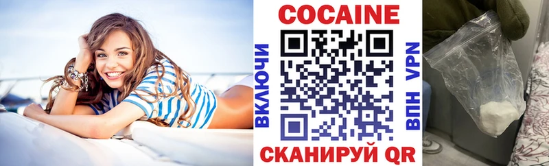 COCAIN 98%  где найти   Клинцы 