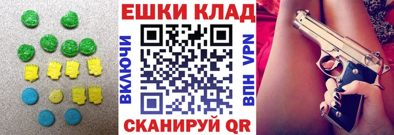 Экстази диски  Клинцы 