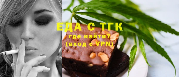 хмурый Инсар