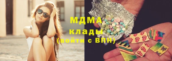 мяу мяу мука Семикаракорск