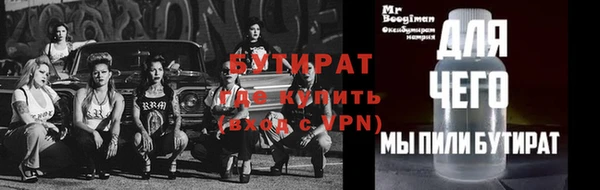 меф Каменногорск