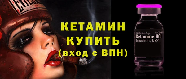 тгк Карталы