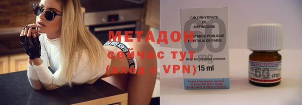 ПСИЛОЦИБИНОВЫЕ ГРИБЫ Каменка