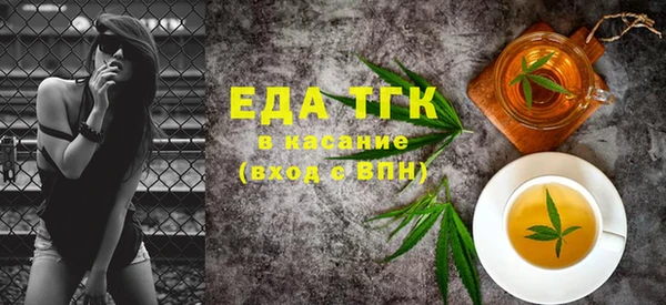 MESCALINE Семилуки