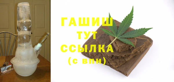 ПСИЛОЦИБИНОВЫЕ ГРИБЫ Каменка