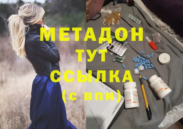 кристаллы Осташков
