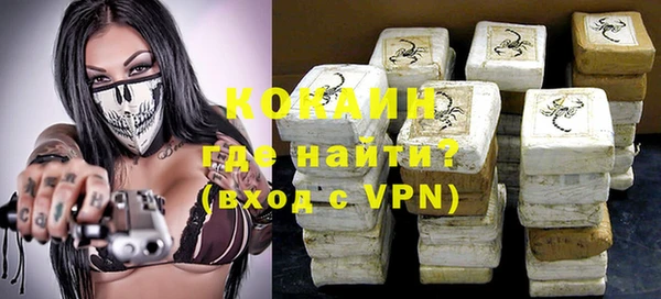 меф Каменногорск