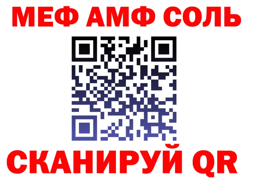КЕТАМИН VHQ зеркало дарк нет mega Клинцы