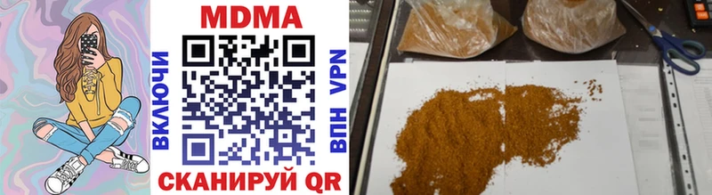 МДМА crystal  закладки  гидра ТОР  Клинцы 