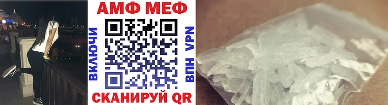 Первитин Декстрометамфетамин 99.9%  купить наркотик  Клинцы 