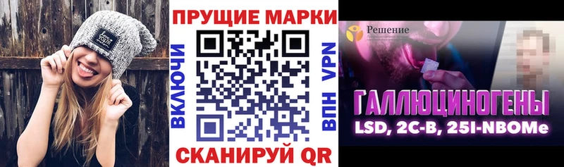 даркнет сайт Клинцы Наркотические марки 1,5мг