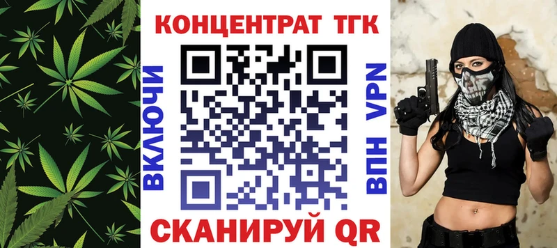 ТГК вейп  где можно купить   Клинцы 