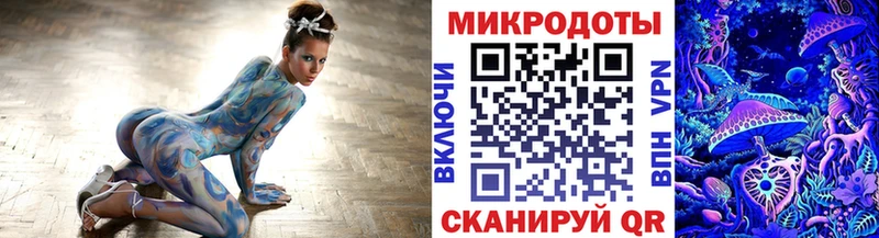 Псилоцибиновые грибы ЛСД  где продают наркотики  блэк спрут зеркало  Клинцы 